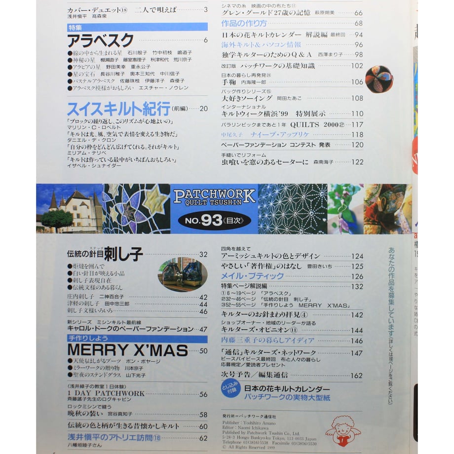 620a1d7f1dca323455509ed2