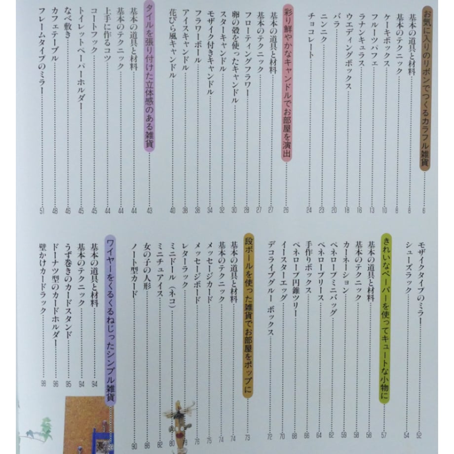 67cd506491f26e2547b5694f