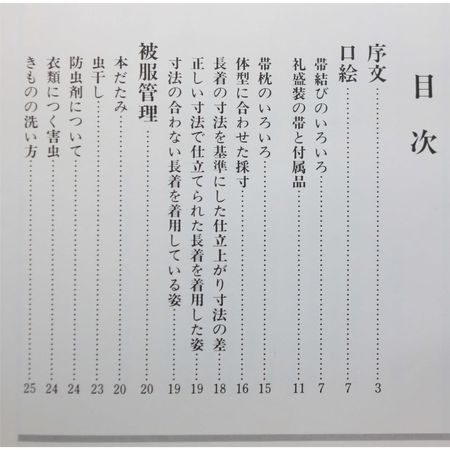64e1bb6099fec2002c7a73f0