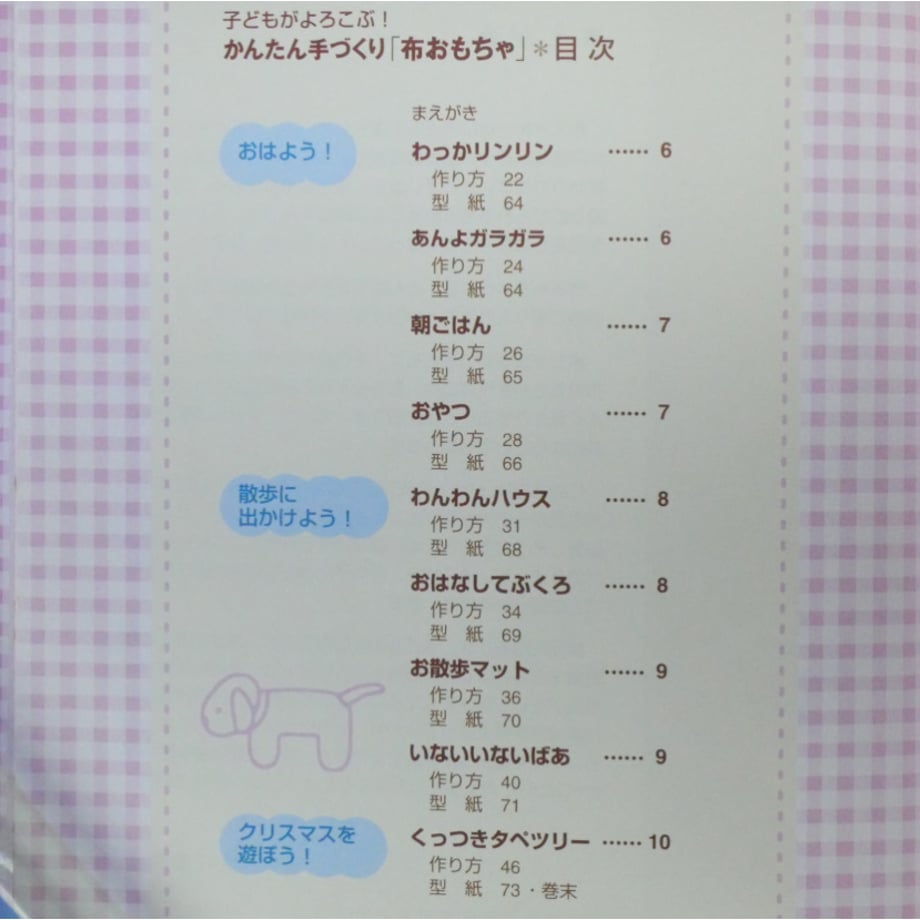 67b56216e3848e06c869b76a