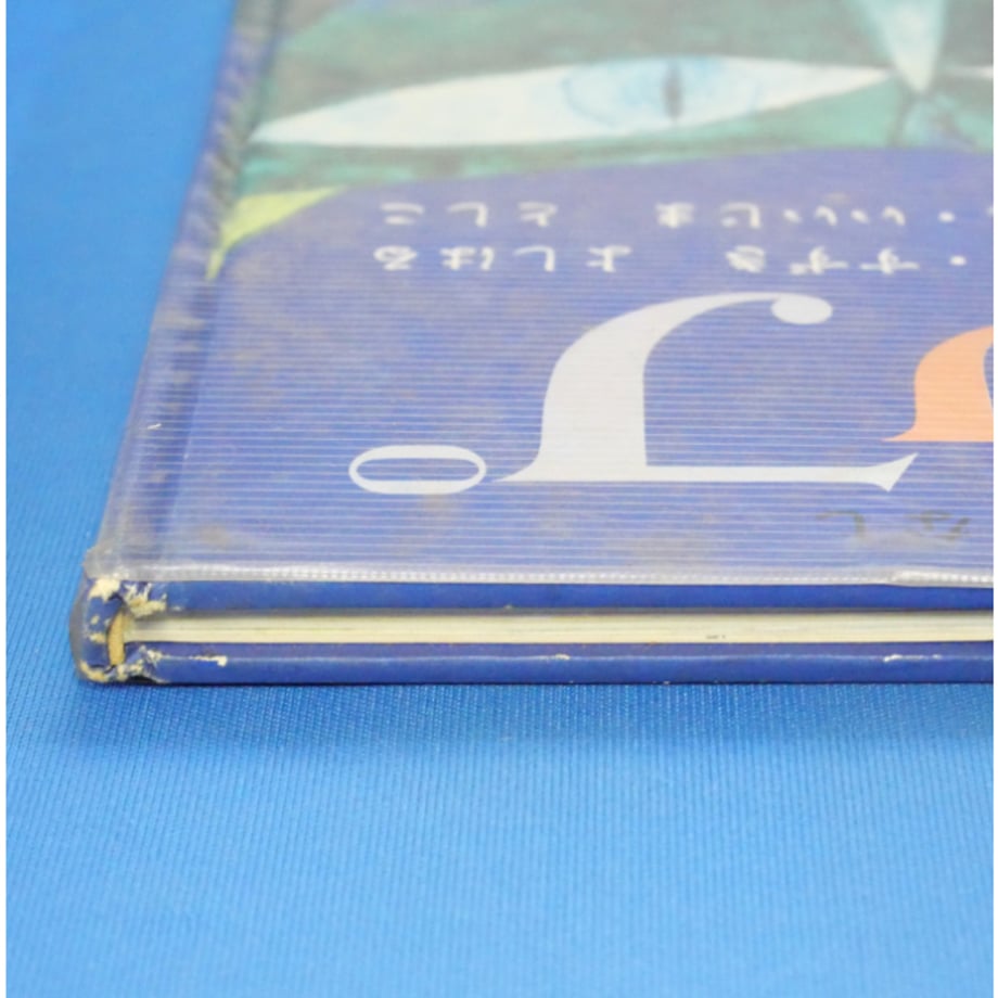 69032da940fe5925f2c5a522
