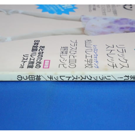クロワゼ Croise VOL.1 2001年JANUARY 新書館