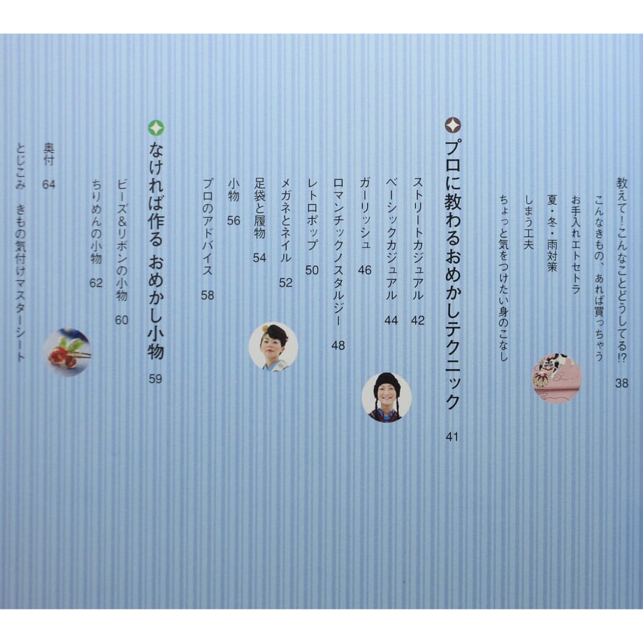 64e4748a31cf640033356895