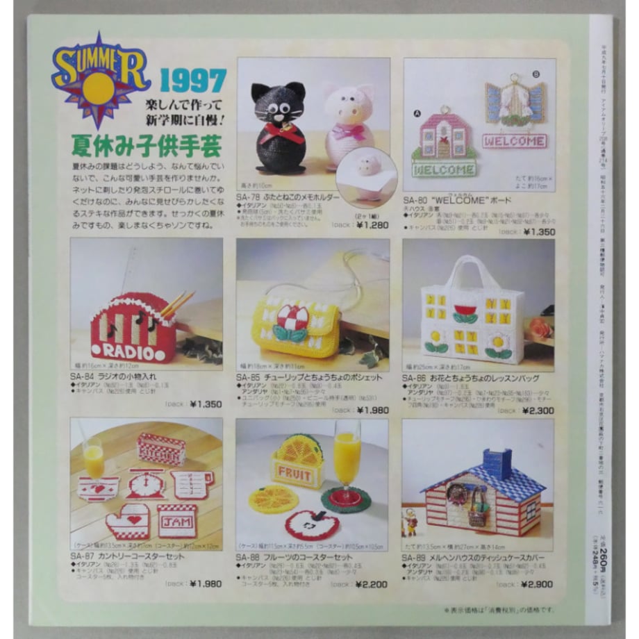 69e491cbd3fe32d1989c2855