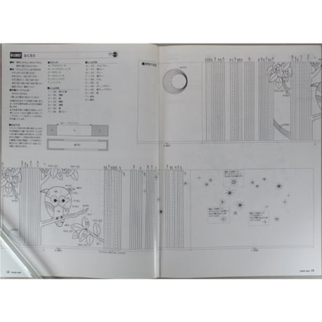 らぶりーなう Vol.211 / 2000年10月 オリムパスファミリークラブ