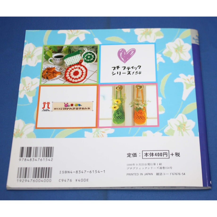 6559d502545dc71f3ab9aa70