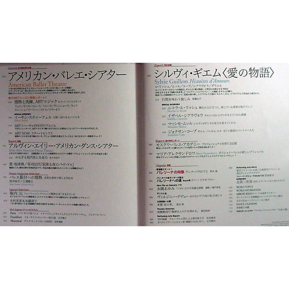 5dac06f0ff78bd3e732ea243