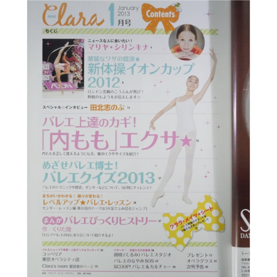 68d3ab3351920164edd2e0c5