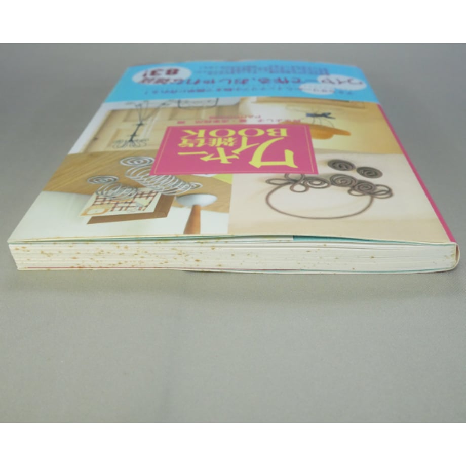 66714153bfb5fa0475085fb0
