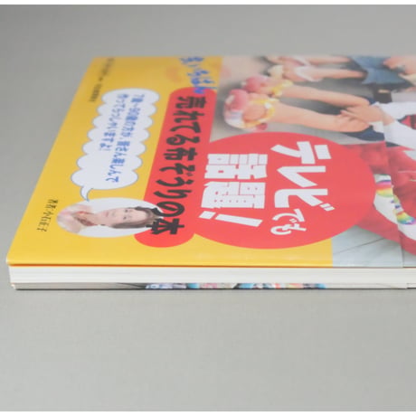 手で編む可愛い布ぞうり 小石正子 / 河出書房新社