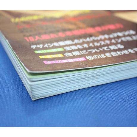 木工手づくり教室 No.3 / 手づくりの基本から応用までの木工事典 / パッチワーク通信社