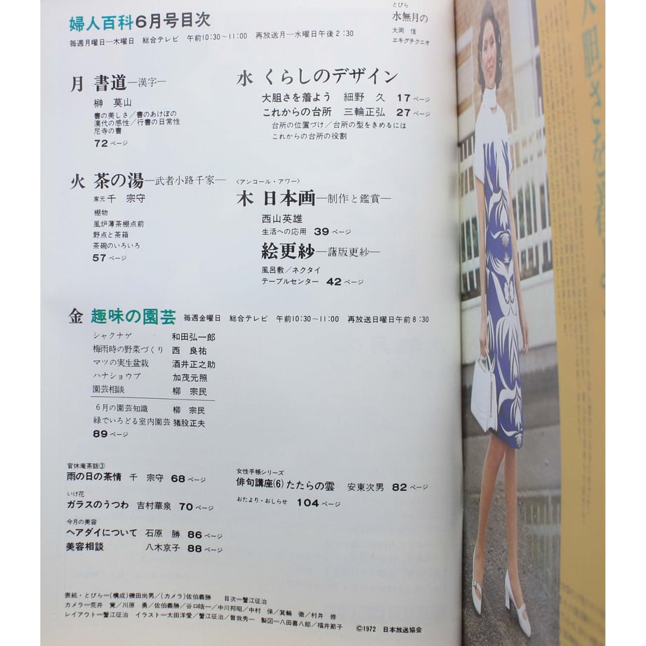 649be17f3a6cff002d2a5193