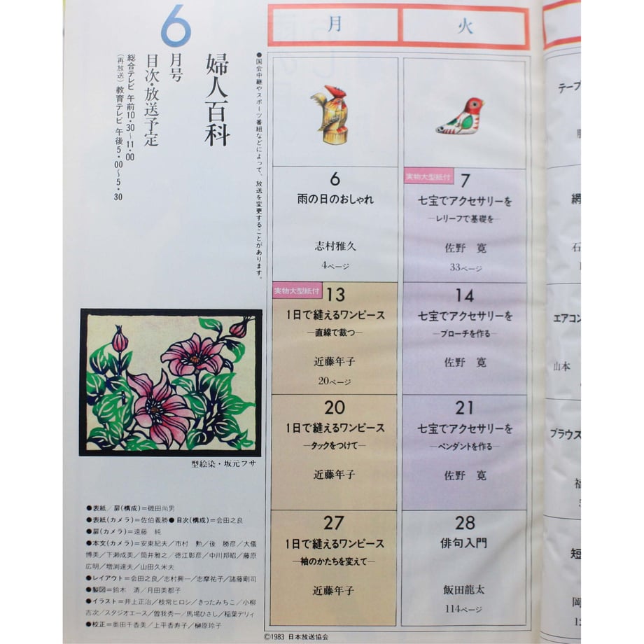 649d3ce024b819002b75410a