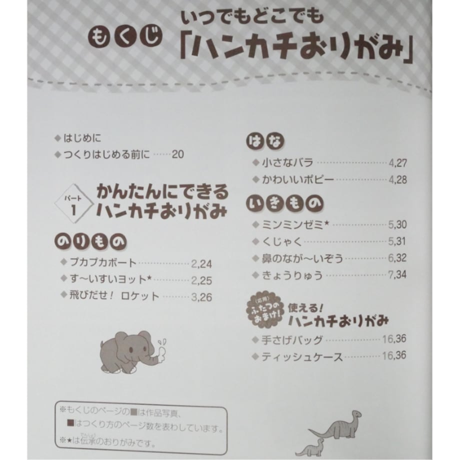 682d844fe3d9a40f9d84dc2a