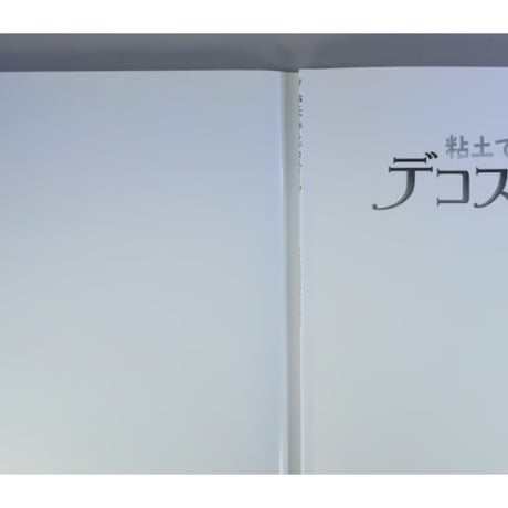 粘土で作るデコスイーツ / パッチワーク通信社