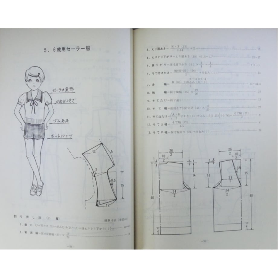 675d33f00662f21f38407b92