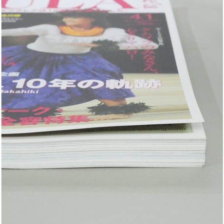 フラレア No.41 / HULA Le'a 2010.SUMMER ネコパブリッシング