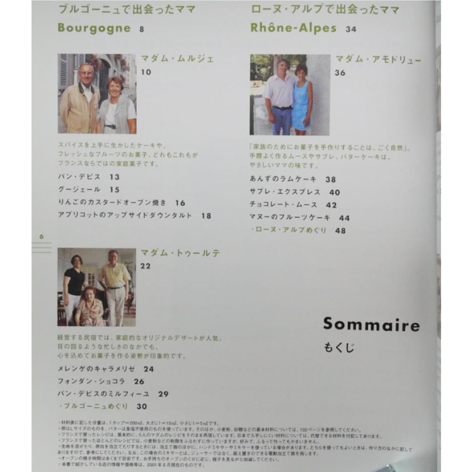 683cfd7b2fa52a607b6d2079