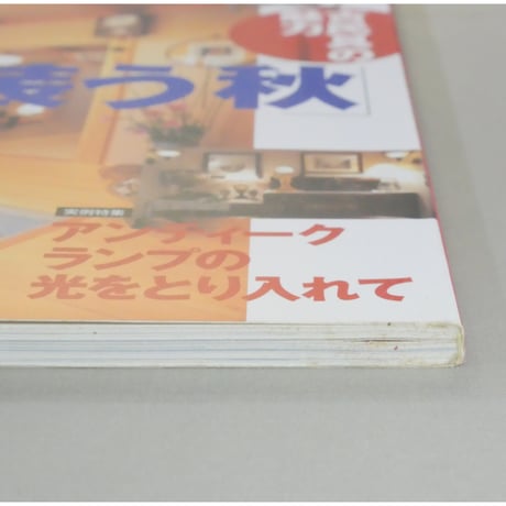 私のアンティーク No.19 / 2000年秋号