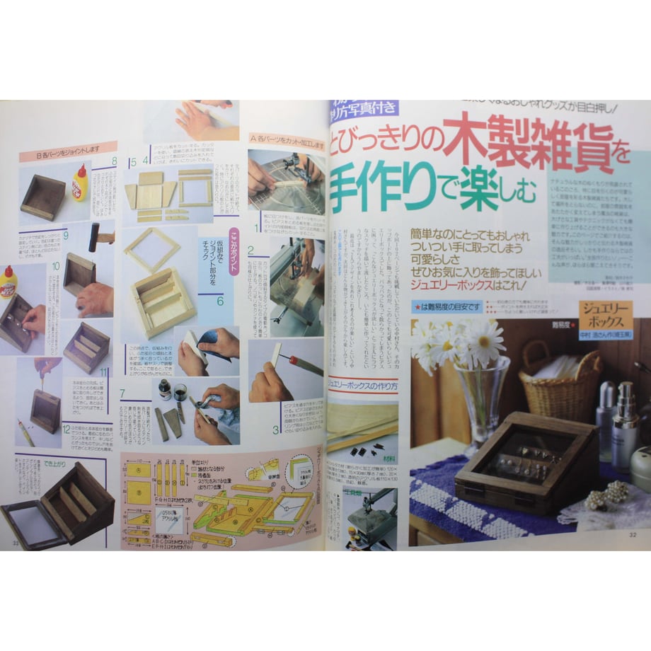 643a6a1edba437004d449727
