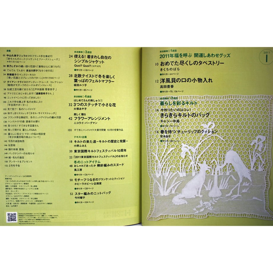 5d9838eb220e754b0eab2102
