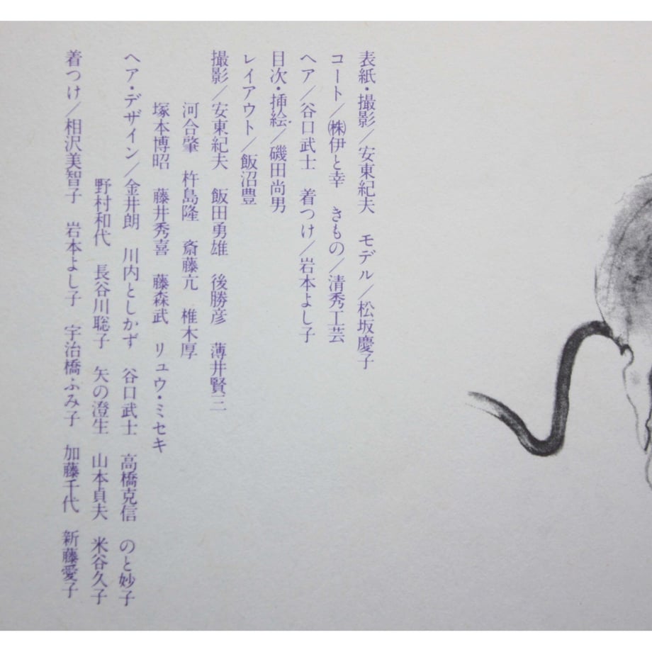 64e5860a191a4b002c744ae0