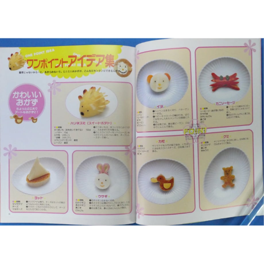 684a8860b363bc8685a50e4e