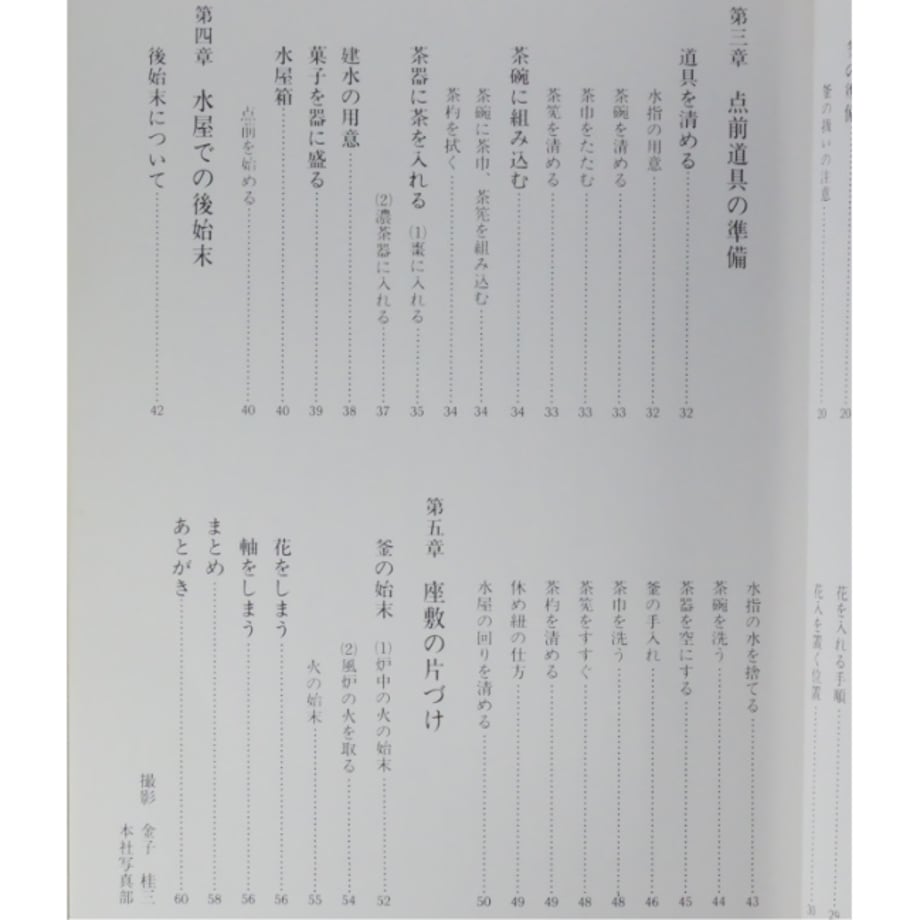 6a001e5e6d819c7747c93c08