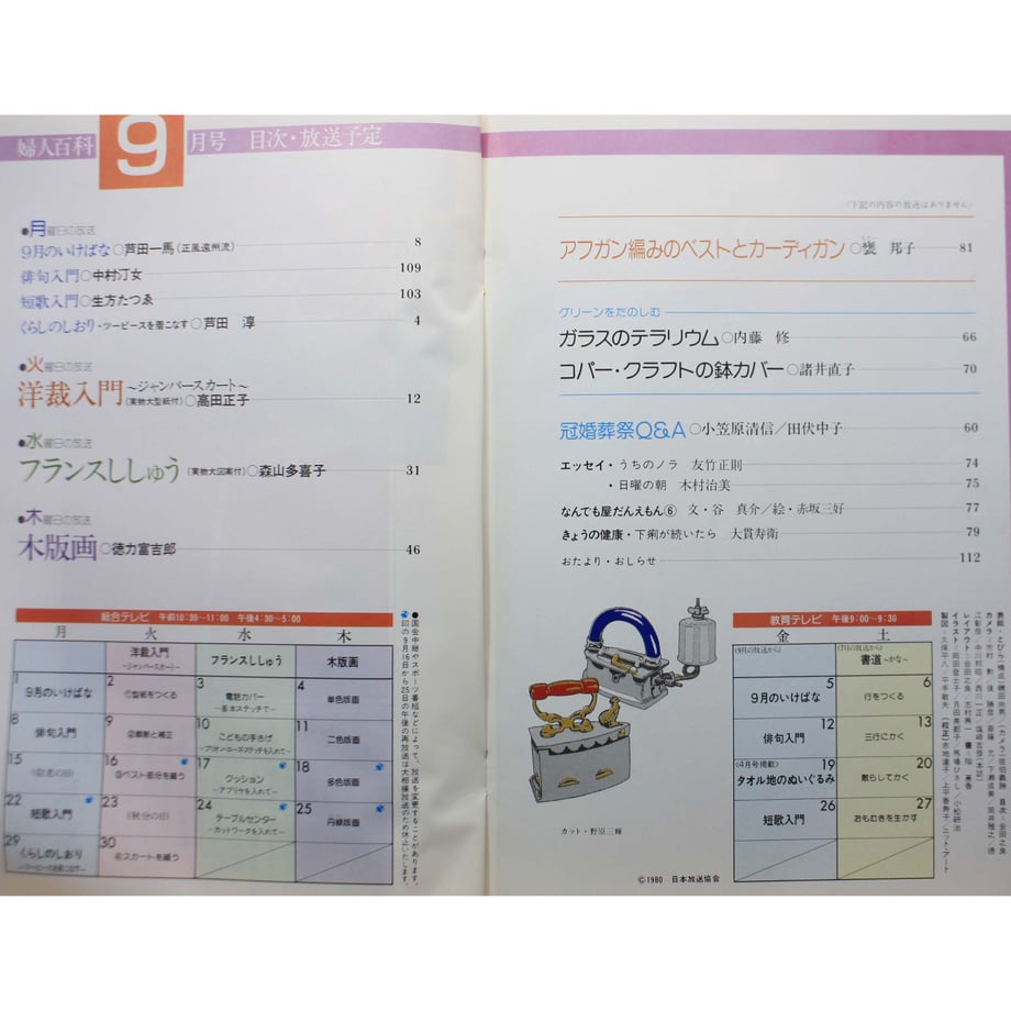 649cf937559798002d9c30ad