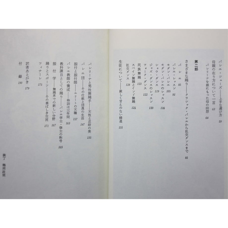 6461d3481f9495002c441dd6