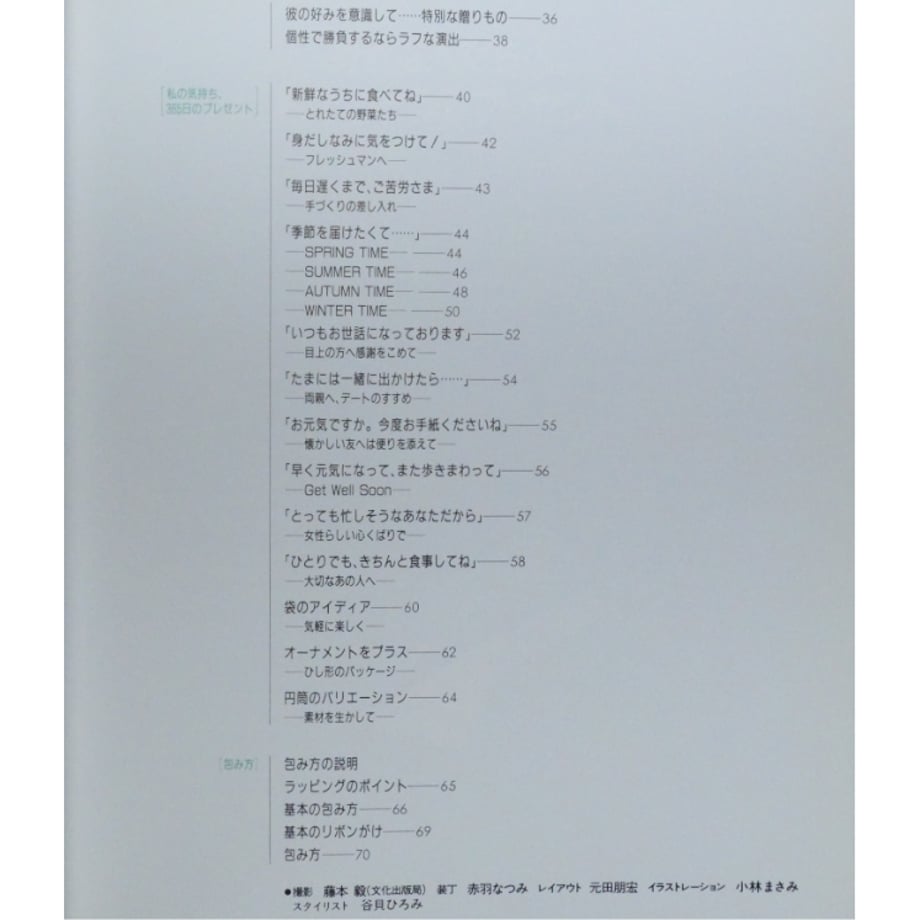 681324357beeeb2d35eb160a