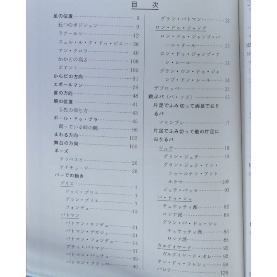 68195de44c27e8a9b81ae4ec