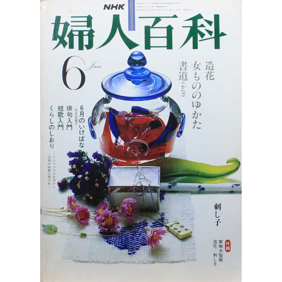 649cf69b8168c3005b9980a2