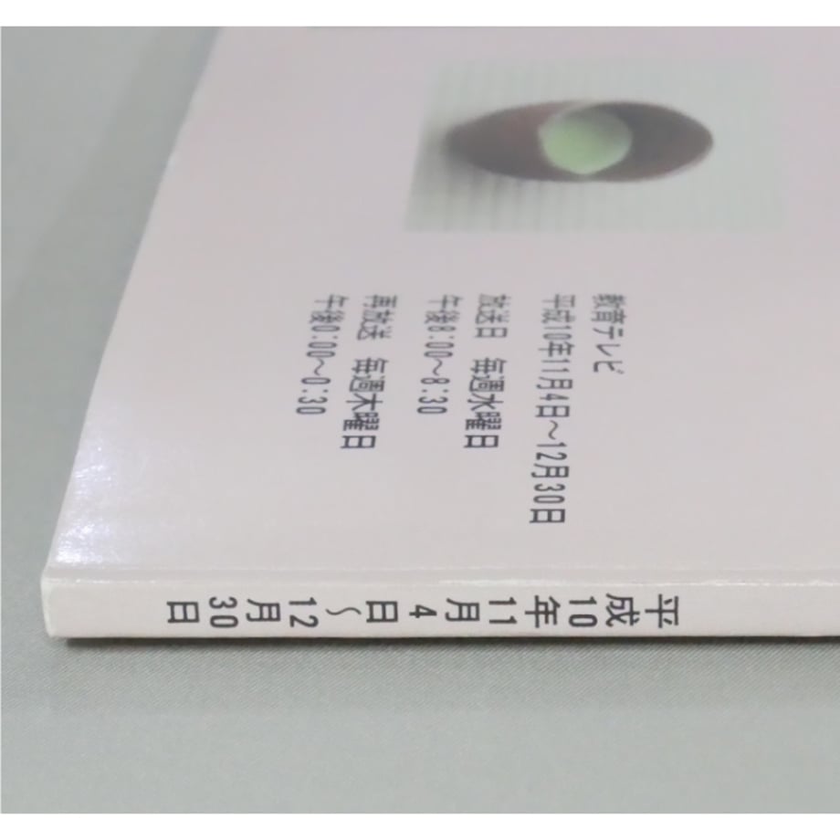 69f89283d70f8c60126f9c51