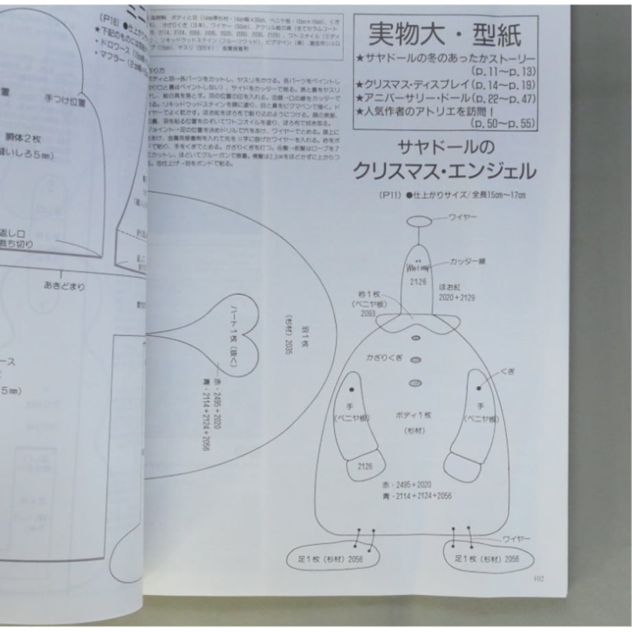 66d449c35106c22ed2d768ce