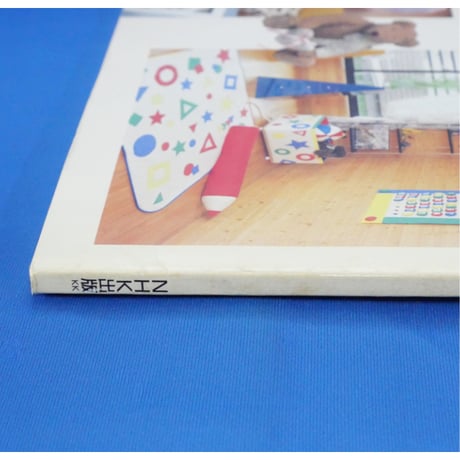 暮らしを楽しむ手作りインテリア / 別冊NHK婦人百科 / NHK出版