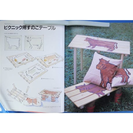 手作り・クラフト大百科 暮らしを作る 生活を彩る / 美術出版社