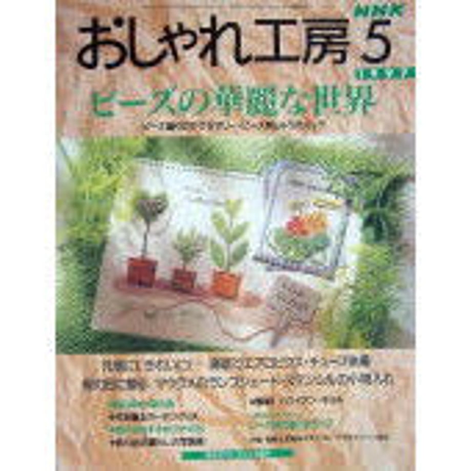 5d99a735bc45ac6712771e3b