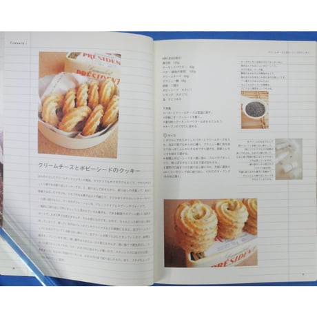 ぜったいおいしく作れる焼き菓子レシピ 稲田多佳子 / 主婦と生活社