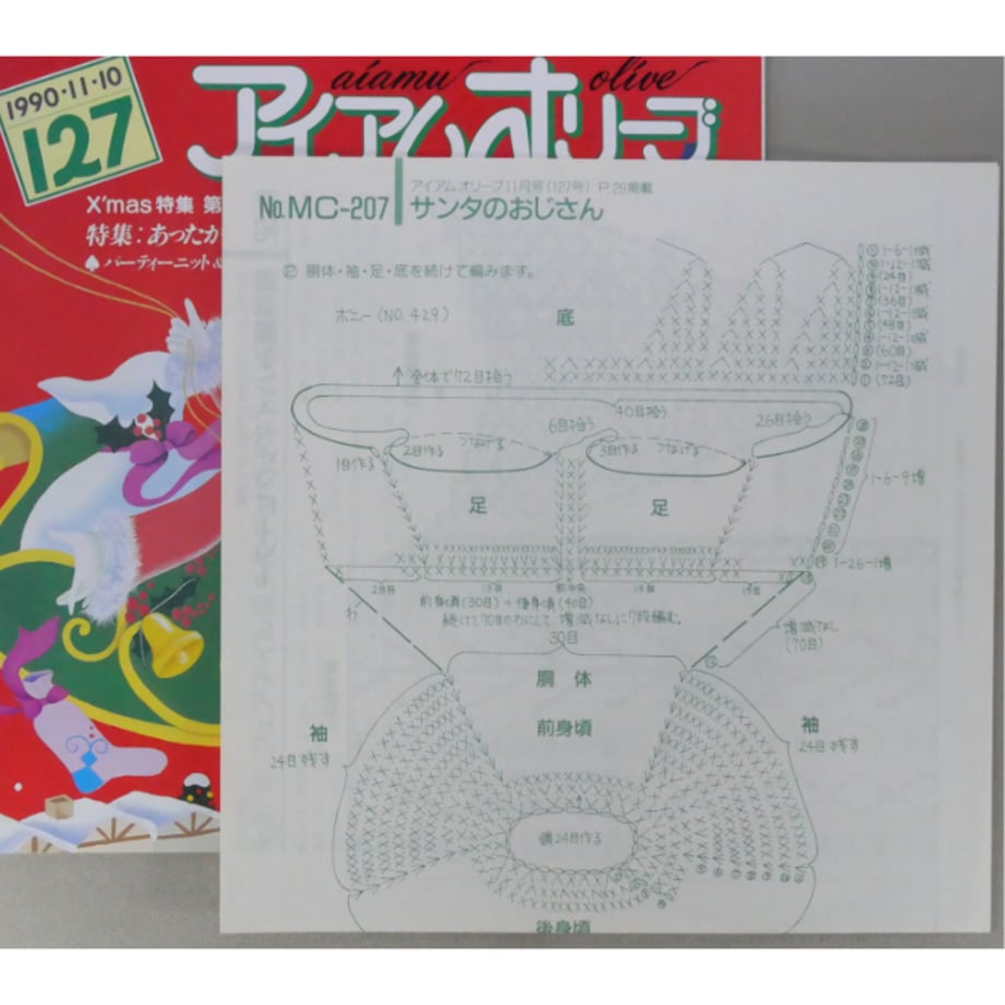 699e95728ab3cb16ce7a654f