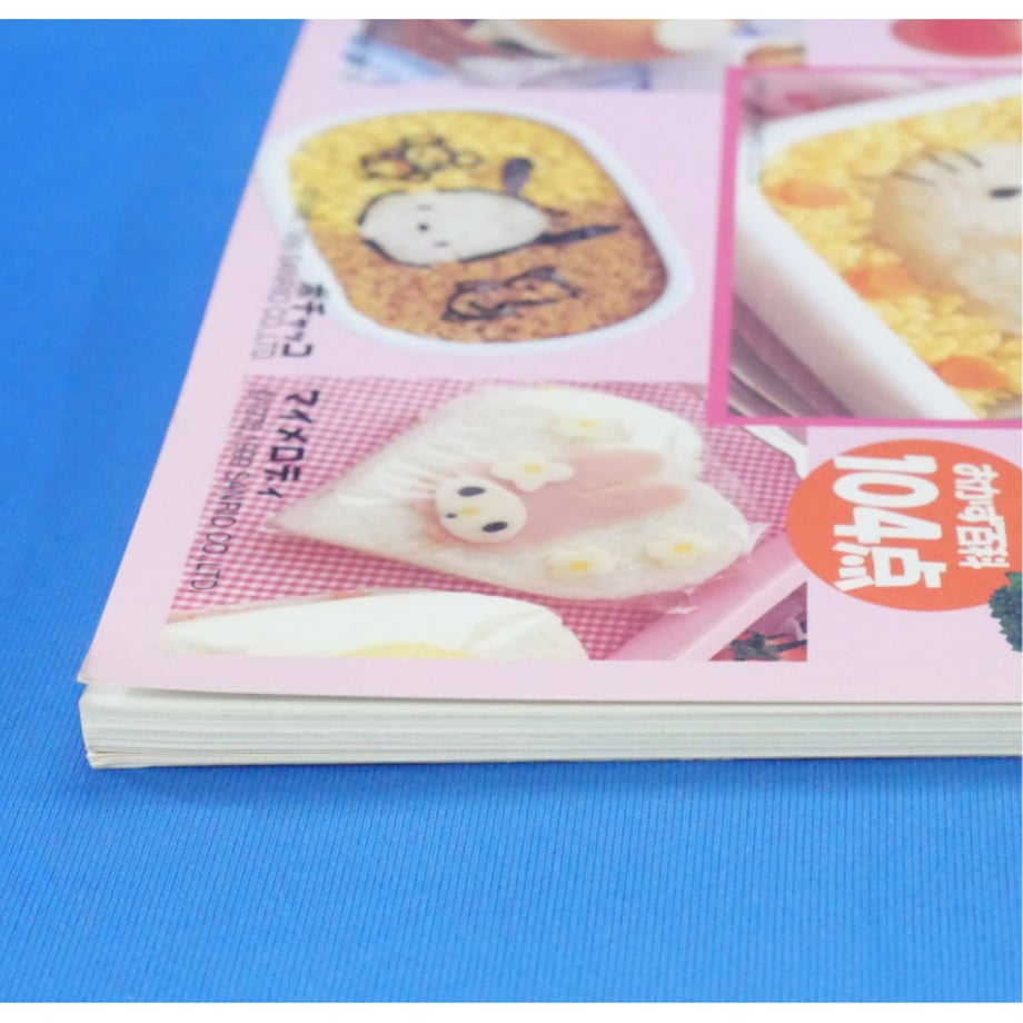 684a852b6dd9a95d287cb3ab