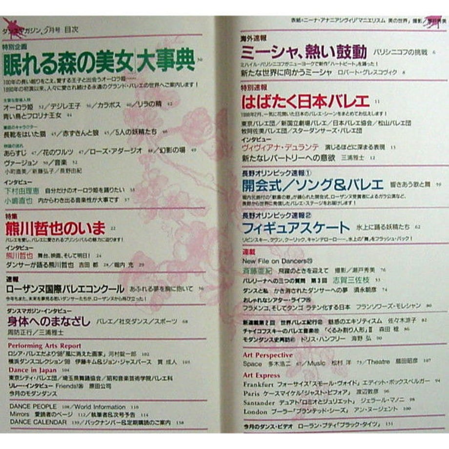 5dafcee7ff78bd5c892d9f8c