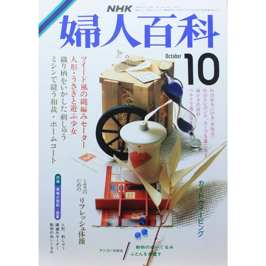 649e680e0b53bc00314ff6cc