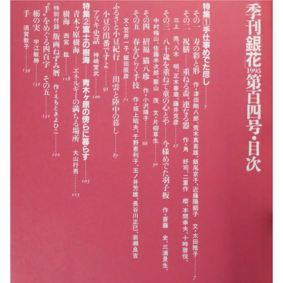 696cecc49d5f2b18fb17b13d