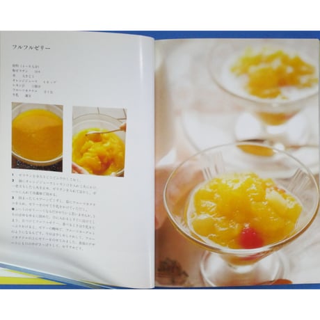 栗原さんちのおやつの本 食べたいときにすぐできる 栗原はるみ / 文化出版局