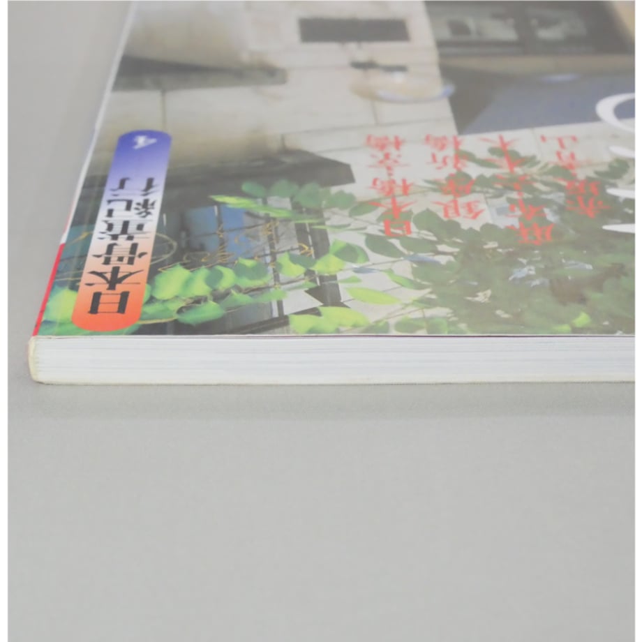 69c4ecb1b859d3081186c317