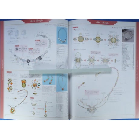 Beads Bee ビーズ・ビー Vol.16 パッチワーク通信社
