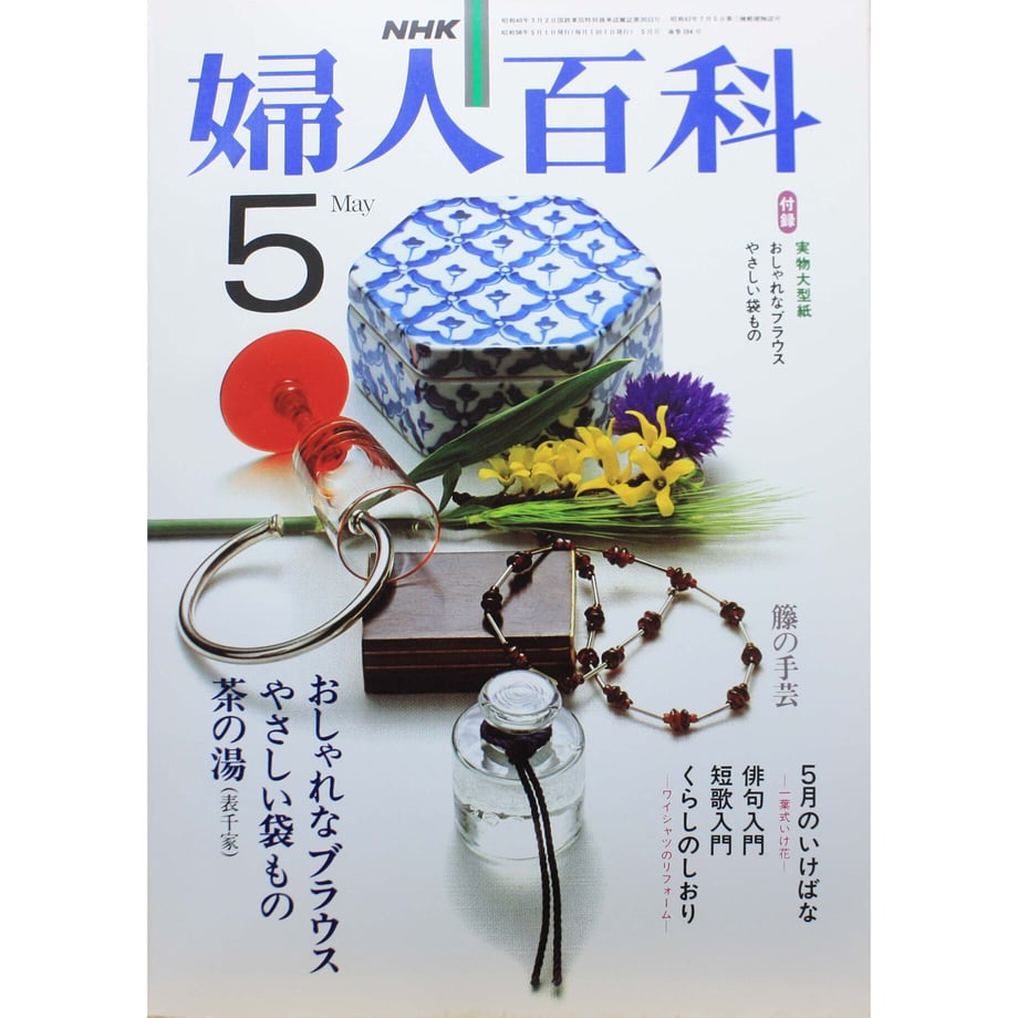 649d106c3ef306002b3a94ac