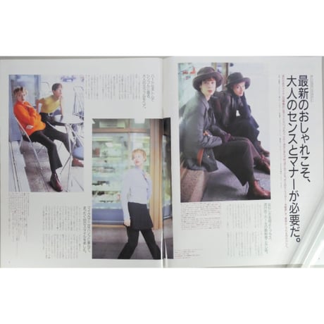 an・an アンアン 1994年10月 No.942 / マガジンハウス