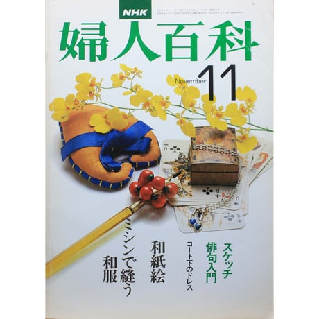 CATEGORY 1977年 昭和52年 | IWブックス